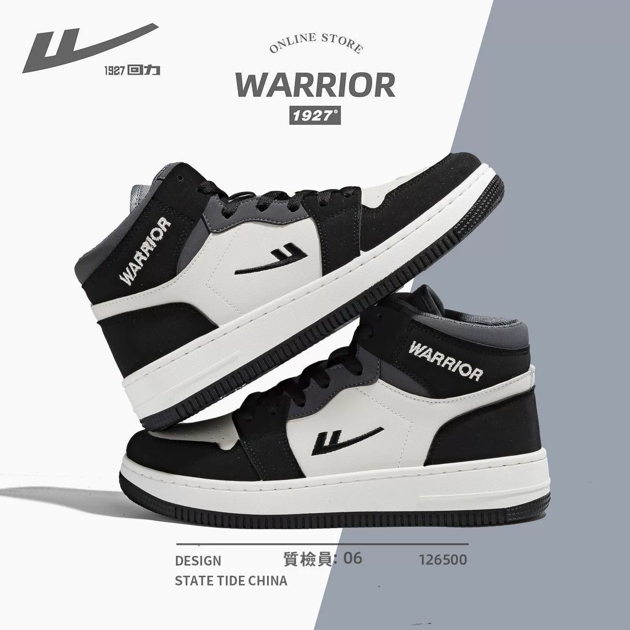 Warrior, высокая обувь, кроссовки для отдыха на платформе, коллекция 2023