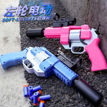 代發兒童電動連發357左輪軟彈手槍轉輪可發射海綿吸盤子彈玩具槍
