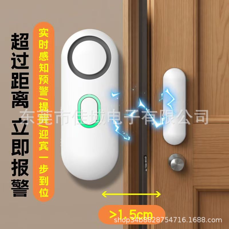 ドア磁気警報器多機能無線リモコンドアと窓警報器家庭用窓泥棒防止ドア開き戸リマインダー|undefined