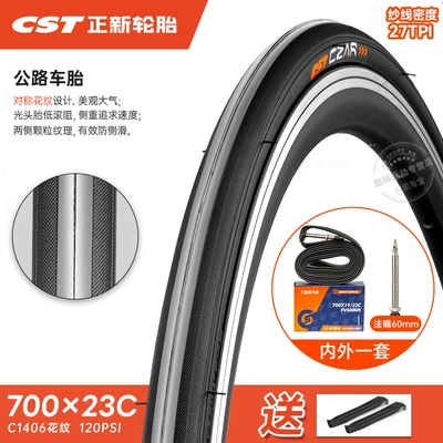 Tire 700C Inner and – Non-industrial tires - 700x23c-outer-tire-lightweight-thin-rim-french-mouth-60-inner-tube-23-622-free-pry-bar
