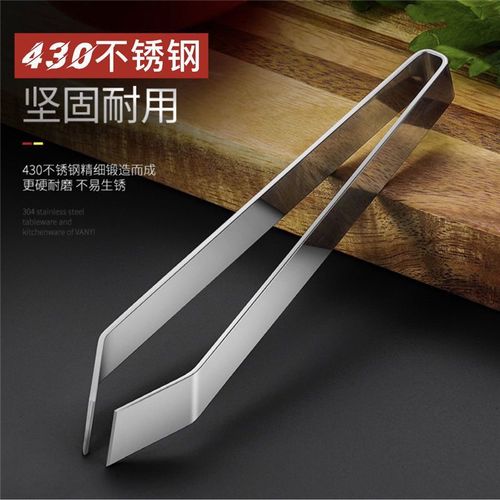 Stainless steel pig hair clip household hair remover for chicken and duck hair removal comb hair clipper kitchen tool