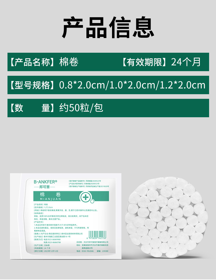 详情_03.jpg