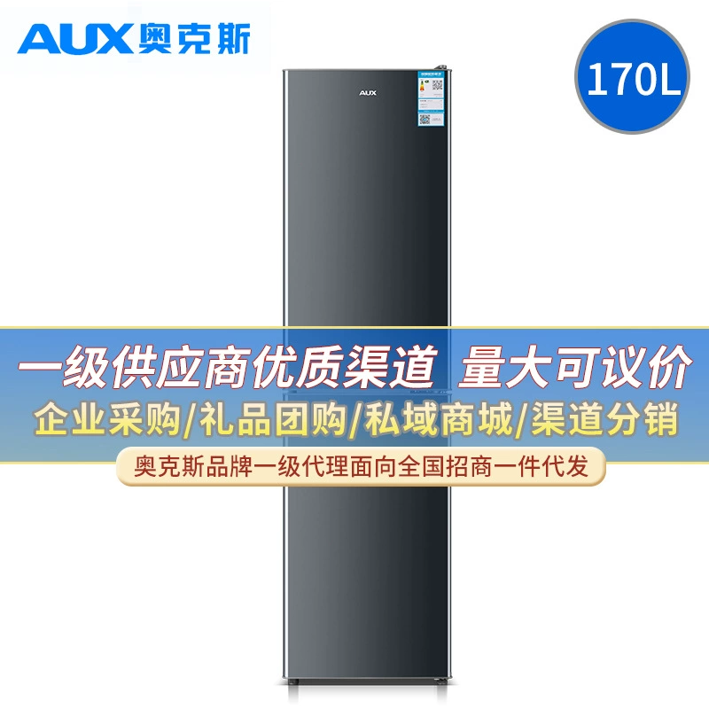 Двухдверный двухдверный холодильник Oaks на 170 литров, малогабаритный бытовой холодильник для аренды, энергосберегающий и малошумный