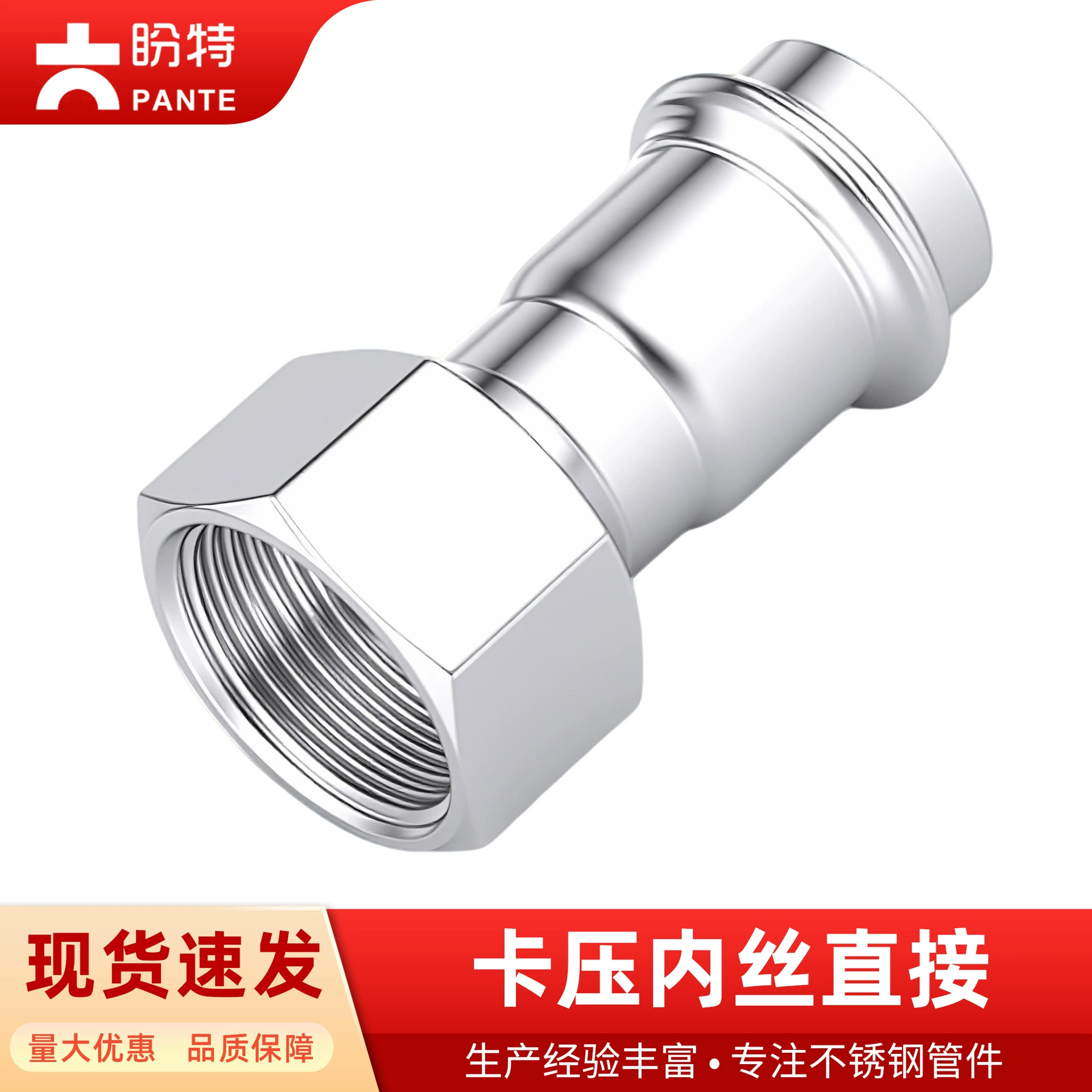 304 гофрированный внутренний провод с прямой внутренней резьбой, водопроводная труба, двойные гофрированные фитинги, тонкостенный разъем для питьевой воды из нержавеющей стали