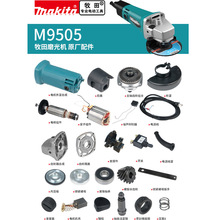 makita�����ĥ�Cԭ�S���M9505���D���_�P̼ˢ�X݆�S�ЙC������