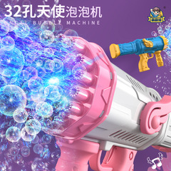 32-hole bubble machine for new children's handheld Gatling automatic electric fan light angel bubble machine 