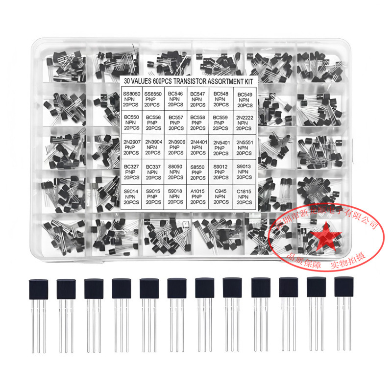600pcs晶体管 30种规格直插NPN/PNP稳压三极管套件TO-92跨境专供