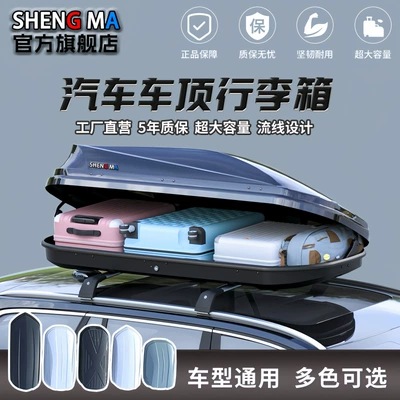 for Self-Driving Tours, Roof box - no-punching-required-box-with-horizontal-bars