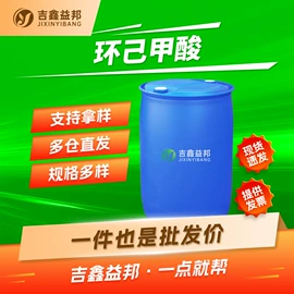 化工中间体;合成中间体;分析试剂