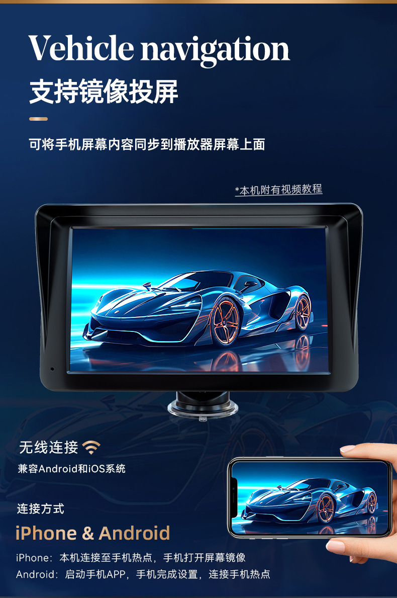 Cross-Border 7inch Car Navigation Portable Wireless Carplay Android Auto Mp5 Player Car Portable Screen