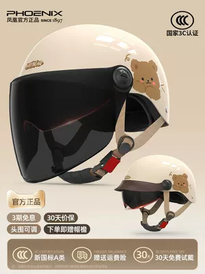 all seasons, half helmet, winter safety helmet, Motosiklet kaskı (dəbilqə) - milky-apricot-color-changcha-sunscreen-comes-with-a-sunshade-hat-one-size-fits-all