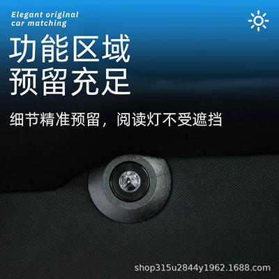 24-26 Models of the Ninth-Generation: Sun shade
