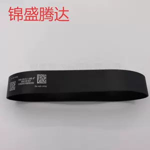 Sükan çarxı kəməri 38018161 Jiangling Ford Road Shaker üçün uyğundur