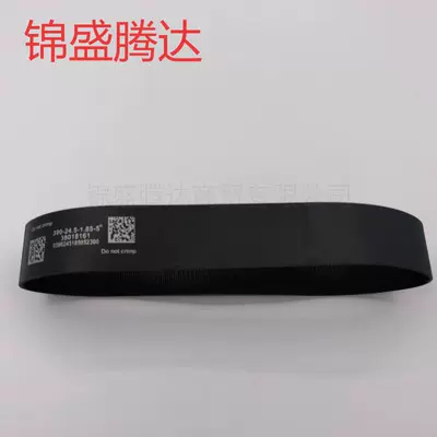 Steering gear belt 38018161 is suitable for Jiangling Ford road shaker (Sükan sisteminin digər hissələri)
