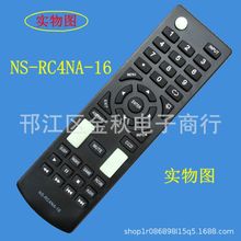 英文版适用于Insignia 影雅电视机遥控器NS-RC4NA-16 NS-RC4NA-18