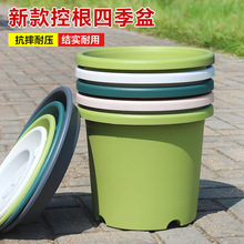 加厚新款三代青山控根加仑盆塑料花盆透气树脂阳台四季盆落地简约