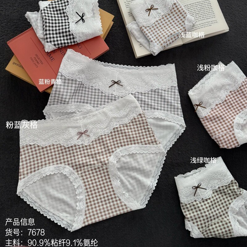 Sweet girly style pure cotton lace-trimmed mid-waist boxer briefs with extended crotch, breathable, skin-friendly, antibacterial triangle panties
