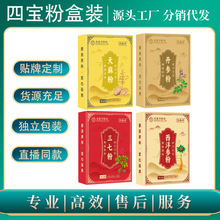 �ı��ۺ�װ���ʵ�Ϸ���ϸ�弴�弴��Դͷ�����ı����ֻ���������