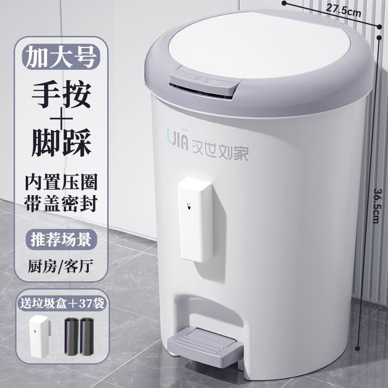 新款垃圾桶家用带盖脚踩卫生间厕所厨房客厅卧室脚踏式大容量纸篓|undefined