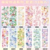 No. 8: 12 sets of cute pets