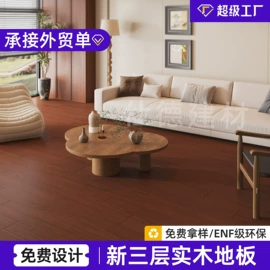 护墙板;地板附件;蜂窝板