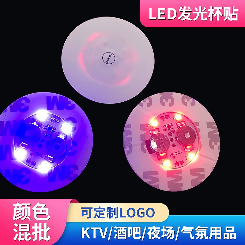 Светодиодные светящиеся наклейки на чашки, красочные блестящие наклейки на бутылки, светящиеся подставки, киоски, наклейки на чашки чая с молоком, реквизит для поддержки бара в ночном клубе