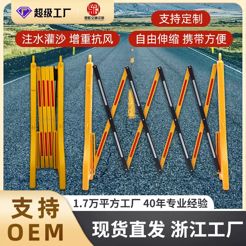 塑料伸缩道路施工市政折叠施工隔离带护栏水马临时可移动交通围栏