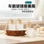 家居车载磨砂分装空瓶