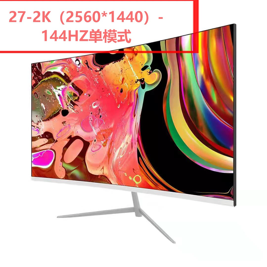 Монитор LCD, диагональ 24–32 дюйма LED дисплей, двойной режим 2K@75Гц / 1K@144Гц, различные размеры