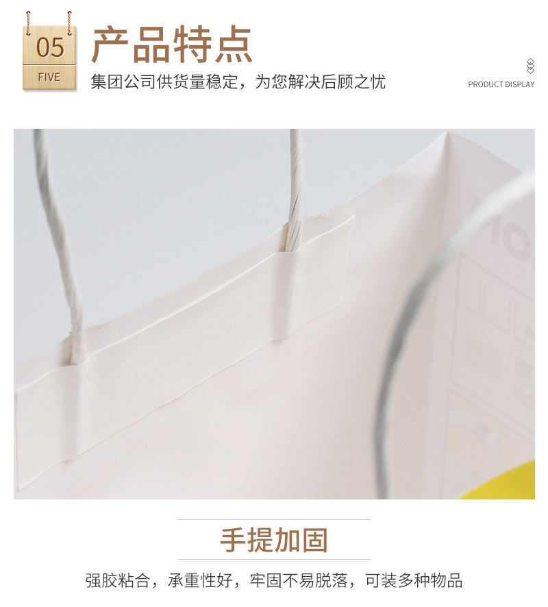 广营包装通版内页_08