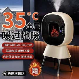 暖风机取暖器;家用电炸锅;足浴电器