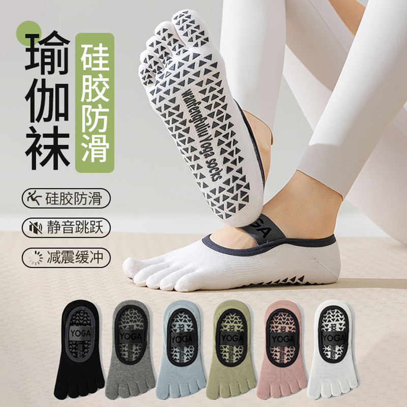Yoga Five-Toe Socks, Professional Non-Slip True Five-Toe Socks for Women, Pilates Socks, Sports Fitness Short Socks, Special Split-Toe Boat Socks Yoga Five-Toe Socks, Professional Non-Slip True Five-Toe Socks for Women, Pilates Socks, Sports Fitness Short Socks, Special Split-Toe Boat Socks