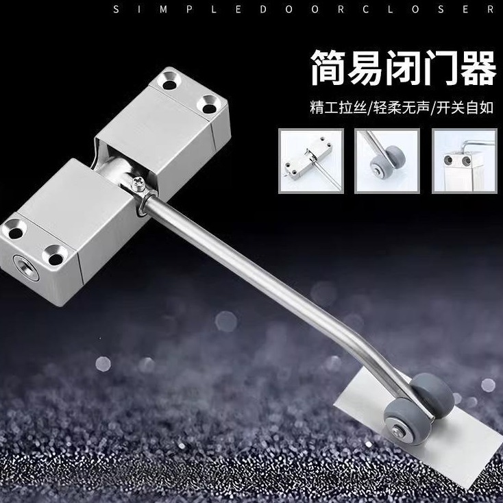 闭合关门缓冲铁门闭门器自动简易大门家用静音室外回弹装置木门闭