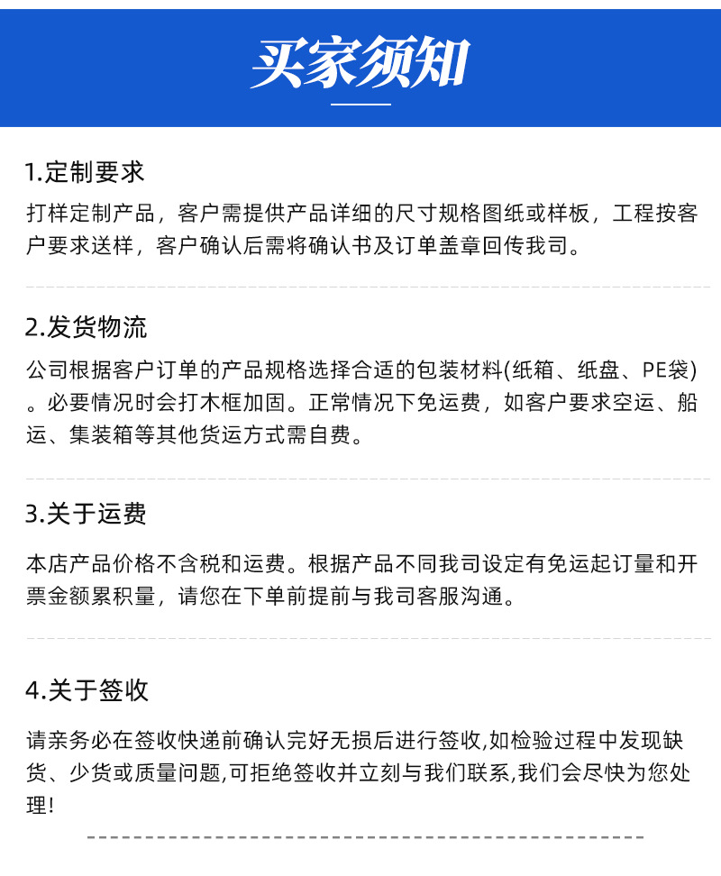 04发泡硅胶条系列_20.jpg