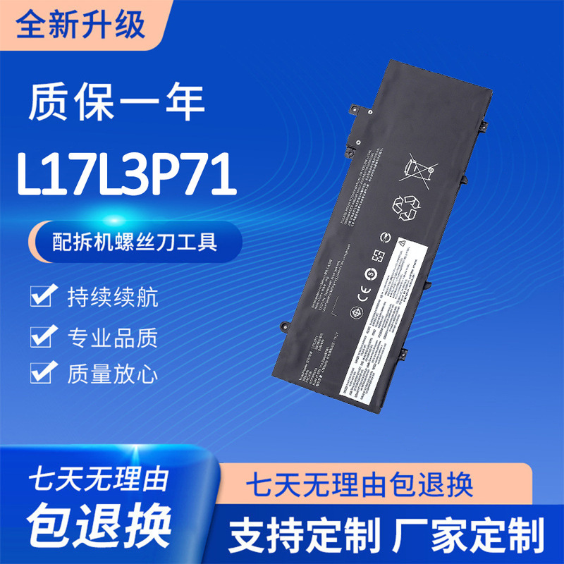 Suitable for Lenovo ThinkPad T480S 01Av478 01Av479 Tp00092A L17L3P71 Battery