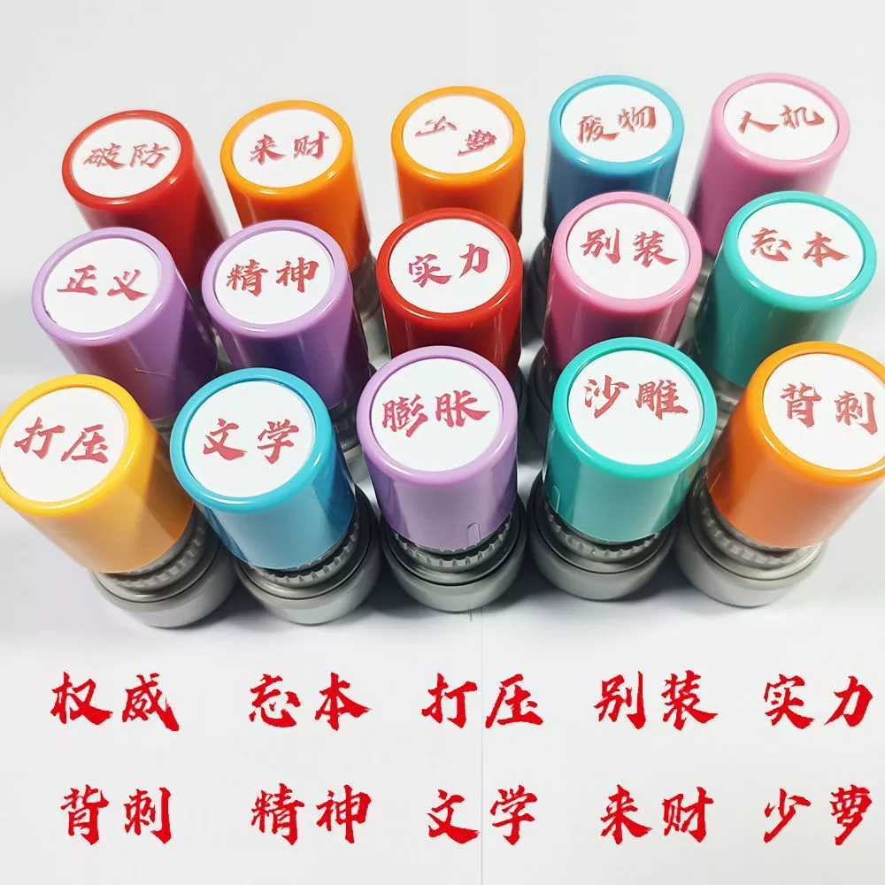 Аватар печати забывает книгу, чтобы подавить, не притворяйся силой