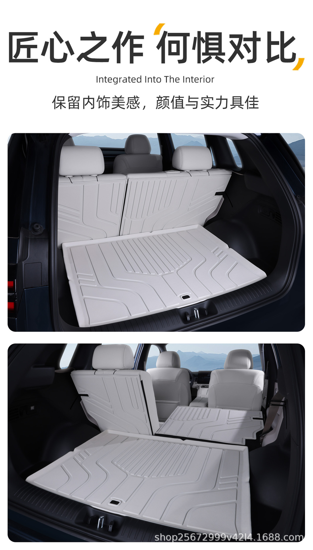 Suitable for Aion I60 Trunk Mat, Model 26-27, Special Gac Rear Trunk Tpe Car Trunk Mat