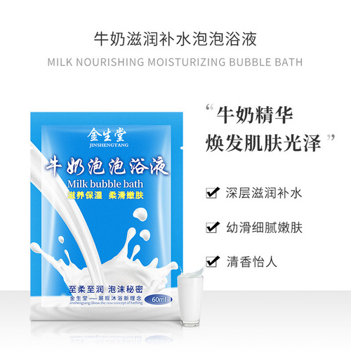 Rose petal bubble bath super large bubble bathtub milk bath supplies hotel home bathtub wholesale