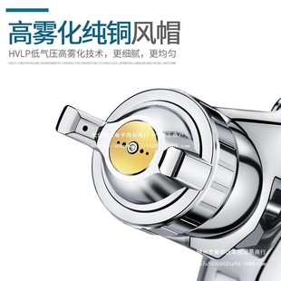 Ximei W-7177 Pneumatic Spray Gun Car Sheet Metal Furniture Topcoat Spray Tool High Atomization Paint Spray Gun