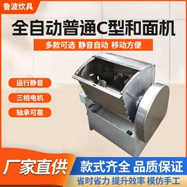 炊事设备;休闲食品加工;果蔬加工设备