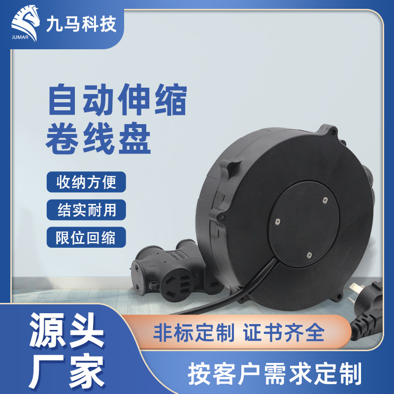 3芯自动卷线盘 自研发电源线收纳神器医疗器械家电自动伸缩卷线器