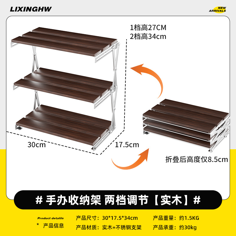 Estante de almacenamiento plegable de escritorio de camping al aire libre sin instalación estante de almacenamiento multicapa almacenamiento portátil