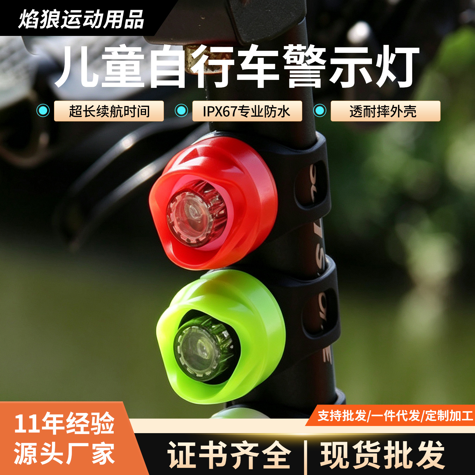 Luz LED de Advertencia para Bicicleta de Policarbonato, Impermeable IPX6, Recargable USB para Ciclismo Nocturno image 3