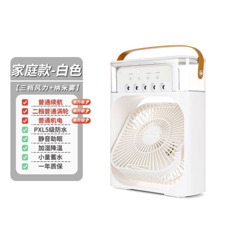 微信截图_20230801172241