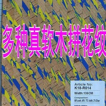 010283SֱN_lNɫƴɫlyCyӡܛľy