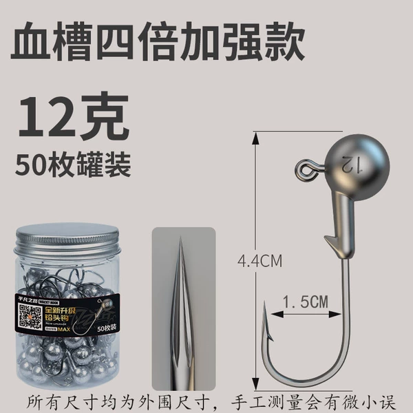 4x enhanced blood tank model 12g 50 pieces canned
