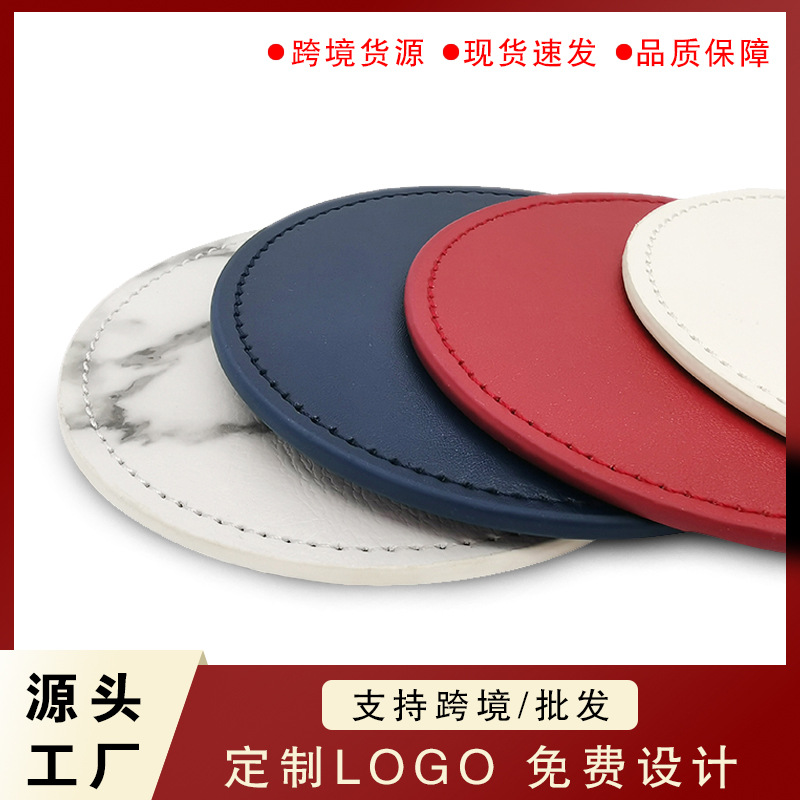 厂家圆形杯垫定制logo印刷pu皮革隔热防滑茶杯垫酒店家用餐桌垫
