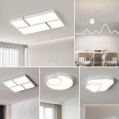 新款全光譜高顯指護眼防藍光客廳燈臥室燈簡約現代全屋套餐組合