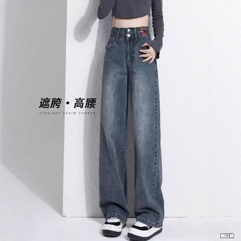 Vintage High-Waisted Wide-Leg Jeans for Women 2025 New Spring and Autumn Petite Slim-Fit Straight-Leg Floor-Length Pants