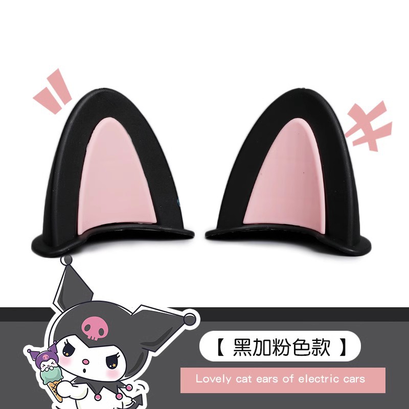 Cat Ear — Aima Auto Parts and Accessories - new-upgraded-ears-pair-blackpink